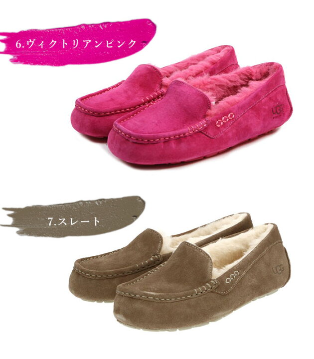 楽天市場】30日間交換OK ugg モカシン UGG アンスレー 3312 1106878  