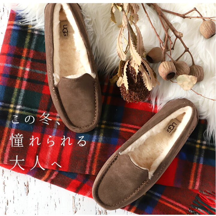 シューズ モカシン デッキシューズ 「UGG」アグ Ansley アンスレー 