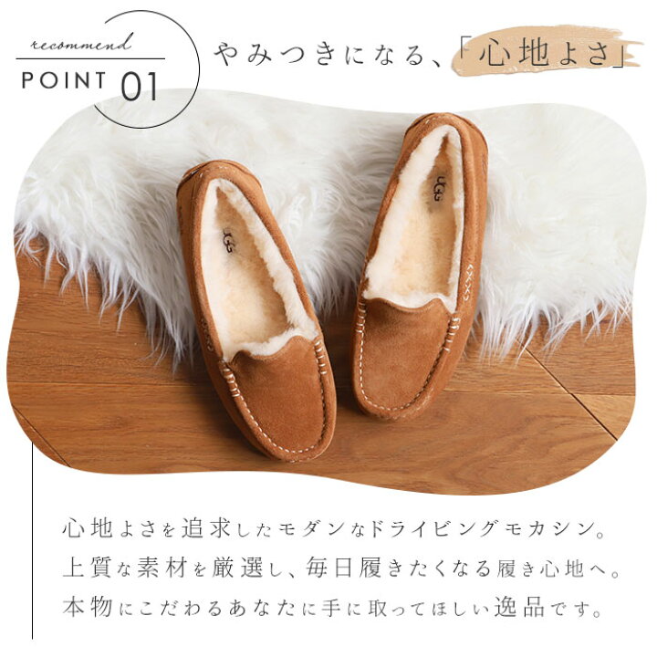 楽天市場】30日間交換OK ugg モカシン UGG アンスレー 3312 1106878 