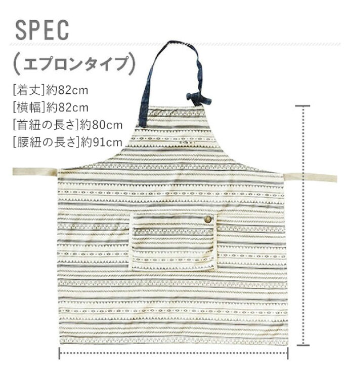 460 エプロン Rare Vintage アップリケ カフェ コットン サロン ソムリエ パッチワーク ピンク系 丈57 前掛 未使用 綿 腰後紐リボン結び 美品 前掛