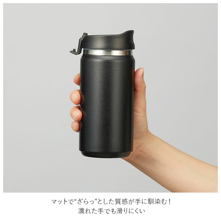 楽天市場】サーモ ストレート タンブラー 350ml Zalatto | ボトル 保温 