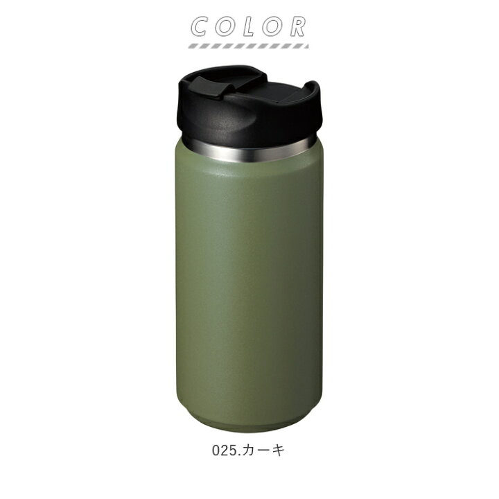 楽天市場】サーモ ストレート タンブラー 350ml Zalatto | ボトル 保温 保冷 蓋付き おしゃれ マグボトル 水筒 女子 メンズ シンプル 無地 大人 かわいい 滑りにくい 洗いやすい 保温冷 保冷温 通勤 通学 サーモストレートタンブラー : BACKYARD FAMILY ママタウン 楽天市場】サーモ ストレート タンブラー 350ml Zalatto | ボトル 保温 保冷 蓋付き おしゃれ マグボトル 水筒 女子 メンズ シンプル 無地 大人 かわいい 滑りにくい 洗いやすい 保温冷 保冷温 通勤 通学 サーモストレートタンブラー : BACKYARD FAMILY ママタウン