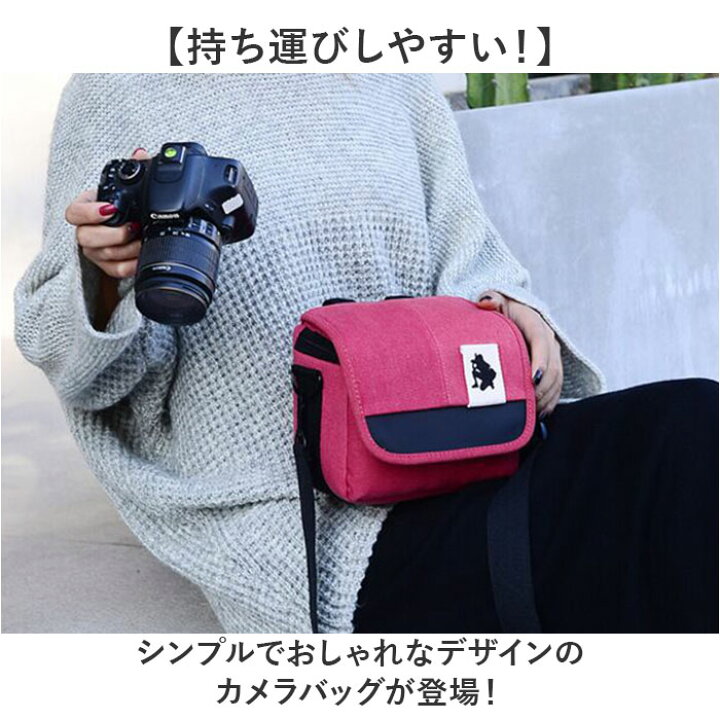 楽天市場】カメラバッグ 一眼レフ 女子 通販 カメラケース カメラ 