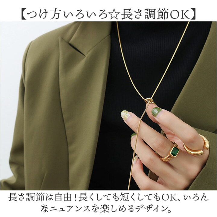 楽天市場】ネックレス ロング レディース 通販 ロングネックレス  