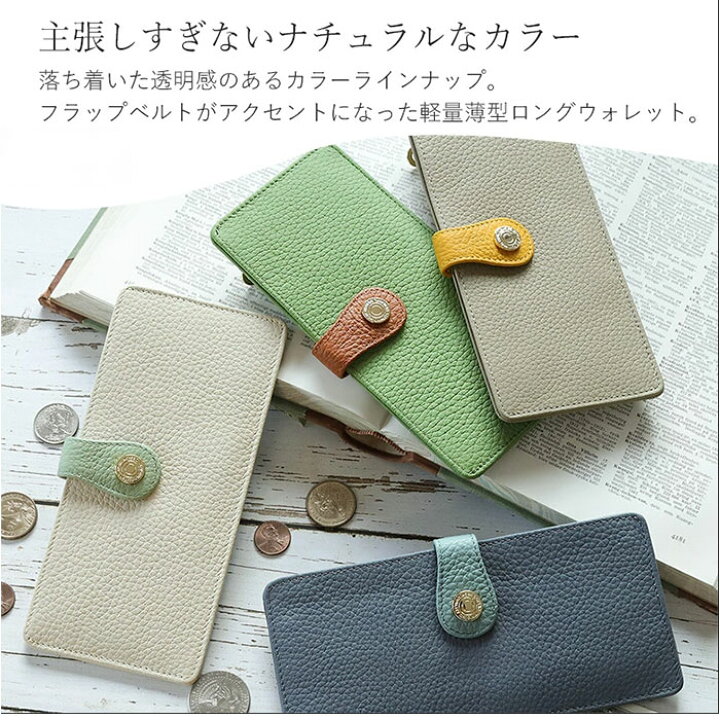 楽天市場】薄型財布 レディース 長財布 通販 財布 スリム 薄型 ロング 