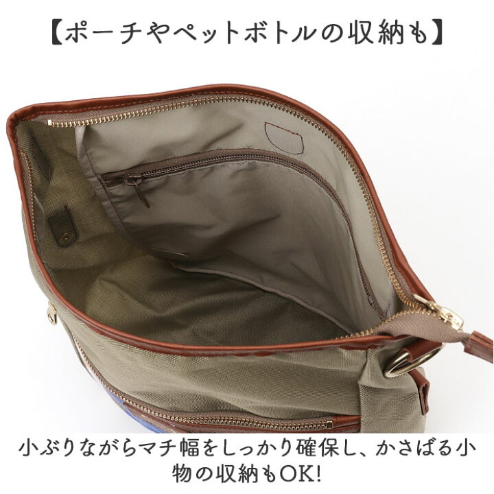 楽天市場】レトワールデュソレイユ リュック 通販 LES TOILES DU  