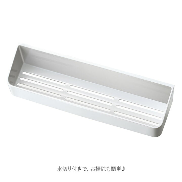 楽天市場】バスルーム 棚 通販 収納 ラック マグネット 磁石 ラックス RAXE MGウォールラック ワイド お風呂 浴室収納 小物収納 シャンプーボトル ボディソープ 白 ホワイト シンプル おしゃれ 整理棚 バス用品 : BACKYARD FAMILY ママタウン 楽天市場】バスルーム 棚 通販 収納 ラック マグネット 磁石 ラックス RAXE MGウォールラック ワイド お風呂 浴室収納 小物収納 シャンプーボトル ボディソープ 白 ホワイト シンプル おしゃれ 整理棚 バス用品 : BACKYARD FAMILY ママタウン