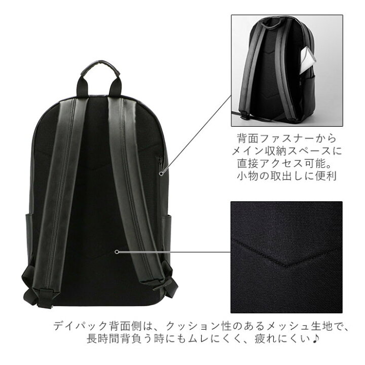 楽天市場】アネロ リュック メンズ 通販 レディース 通勤 a4 通学 学生 ブランド anello おしゃれ シンプル ビジネス 兼用 薄マチ コンパクト 軽量 軽い きれいめ カジュアル 旅行 おでかけ 社会人 出張 合皮 フェイクレザー ALTON アルトン デイパック : BACKYARD 楽天市場】アネロ リュック メンズ 通販 レディース 通勤 a4 通学 学生 ブランド anello おしゃれ シンプル ビジネス 兼用 薄マチ コンパクト 軽量 軽い きれいめ カジュアル 旅行 おでかけ 社会人 出張 合皮 フェイクレザー ALTON アルトン デイパック : BACKYARD