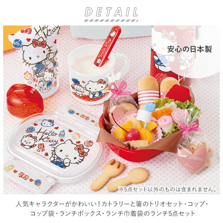 ファミリア ランチボックス 巾着 はしセット 3点セット お弁当 弁当箱  