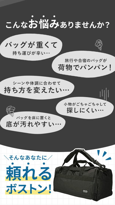 楽天市場】ボストンバッグ 大容量 リュック 通販 2way ボストン メンズ 