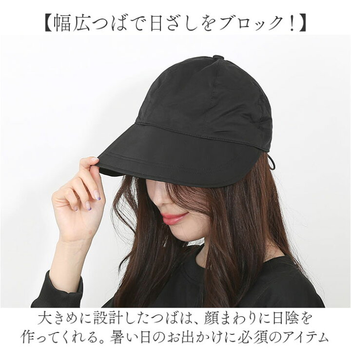 楽天市場】帽子 レディース つば広 キャップ 通販 ぼうし キャスケット 
