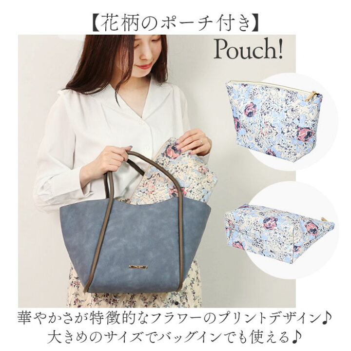 [Laura Ashley] [ローラアシュレイ] トートバッグ 手提げバッグ 可愛い おしゃれ レディース 花柄 バラ ボタニカル 上品