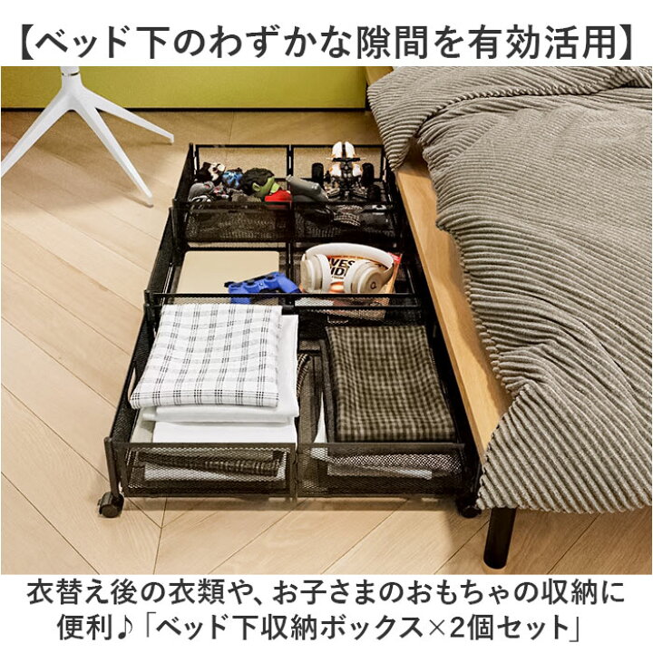 楽天市場】収納ケース 折り畳み 2個セット ベッド下 通販 収納ボックス 