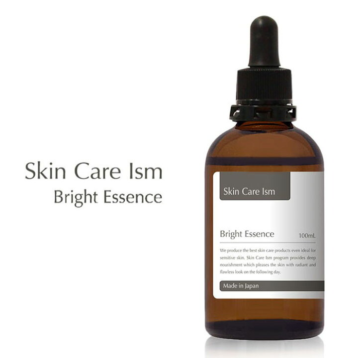 楽天市場】美容液 ブライトエッセンス 100ml 通販 スキンケア美容液  
