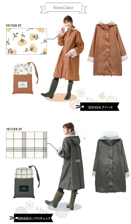 楽天市場 レインコート 自転車 レディース レインポンチョ レインコート 定番 雨具 Chou Chou Pocheフェス 大きめ 通学 通勤 かわいい おしゃれ レインウェア カッパ かっぱ 雨合羽 シュシュポッシュ Lサイズ ハレニー Harainy Backyard Family ママタウン