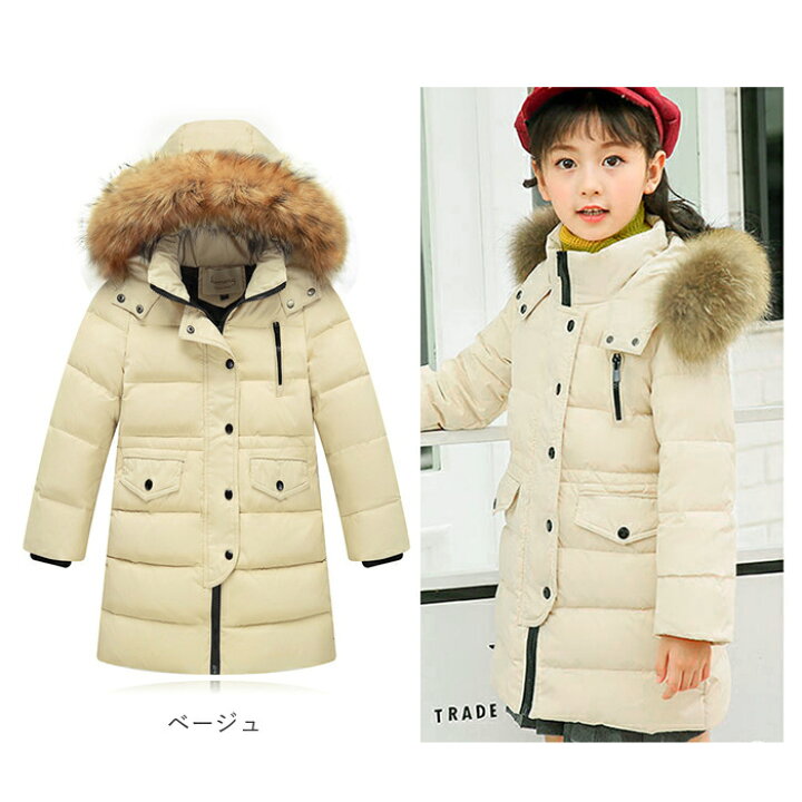 楽天市場】ダウンコート 子供服 キッズ 通販 ダウンジャケット  