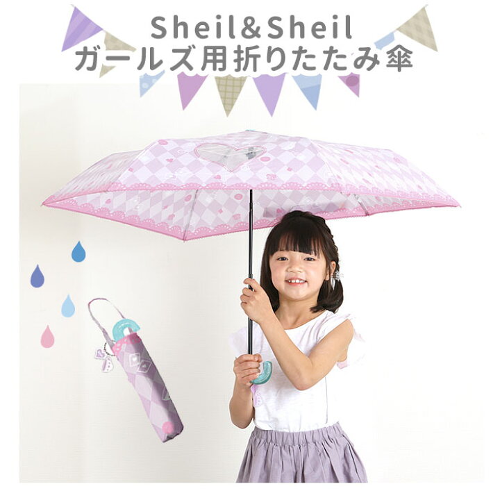 楽天市場 折りたたみ傘 子供 通販 おしゃれ 50cm 手開き かわいい 収納ケース付き チャーム付き アリス ユニコーン 猫 ネコ カフェ ドーナツ 通学 登校 携帯 置き傘 プチギフト ガールズ キッズ 傘 Sheil Sheil Backyard Family ママタウン