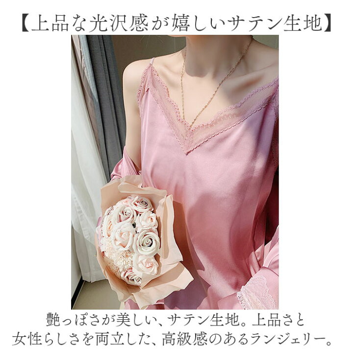 楽天市場】ランジェリー キャミソール ショートパンツ セットアップ  