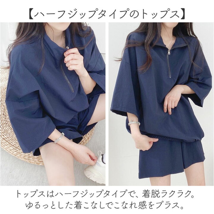 希少❕ Palace パレス ハーフジップ ハーフパンツ 上下セットアップ 