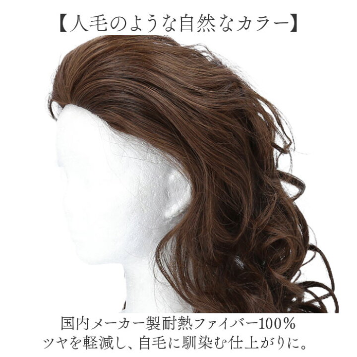 楽天市場】プリシラ ハーフ ウィッグ prisila J-807 通販 ハーフ 