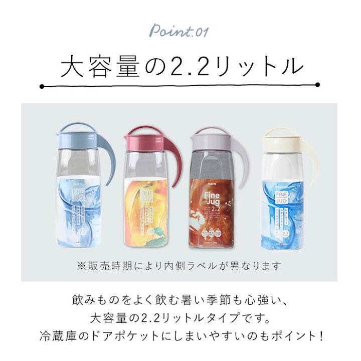 宅配便送料無料 ピッチャー おしゃれ 通販 水差し 冷水筒 耐熱 麦茶ポット 洗いやすい 約 2l 横置き 2.2L 大きめ 縦横冷水筒 縦置き 兼用 お茶 ジャグ discoversvg.com 宅配便送料無料 ピッチャー おしゃれ 通販 水差し 冷水筒 耐熱 麦茶ポット 洗いやすい 約 2l 横置き 2.2L 大きめ 縦横冷水筒 縦置き 兼用 お茶 ジャグ discoversvg.com