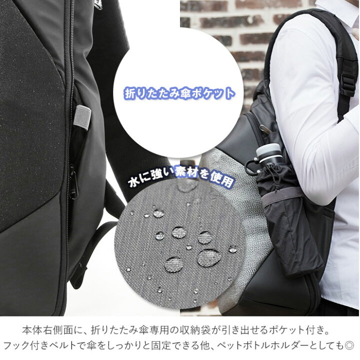 楽天市場 リュック メンズ ビジネス 通販 通勤 通学 ビジネスリュック ブランド コリンデザイン クリックパックスタンダード Korin Design Click Pack Standard 撥水 はっ水 キャリーオン ワイヤーロック 防犯 Tsaロック 不正開閉防止ファスナー シークレットポケット