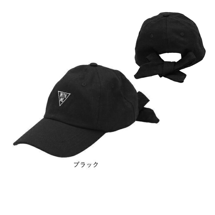 楽天市場 キャップ レディース 黒 通販 おしゃれ 無地 キッズ 女子 女の子 帽子 ハット ブラック デニム 小さめ 紫外線対策 Uvケア 春夏 カジュアル かわいい シンプル 刺繍 リボン ローキャップ Backyard Family ママタウン