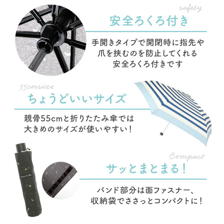 美品 折り畳み傘 55cm アイテム勢ぞろい