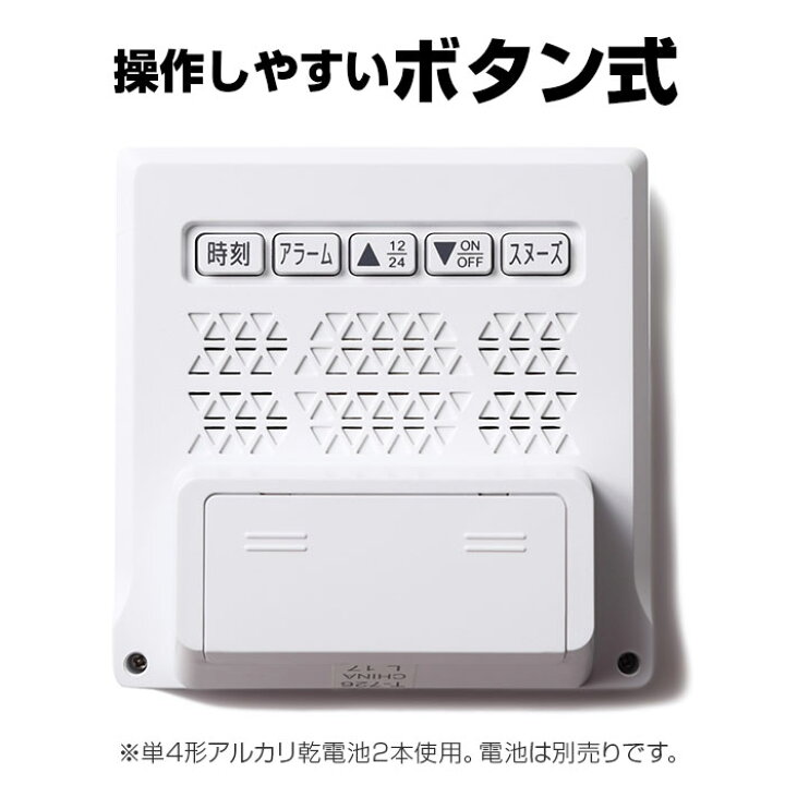 目覚まし時計 おしゃれ 通販 置き時計 デジタル シンプル 寝室 タッチセンサー式ライト カレンダー表示 温度計 湿度計 目覚まし 時計 電池式 単41 595円 最大40 Offクーポン 目覚まし時計 おしゃれ 通販 置き時計 デジタル シンプル 寝室 タッチセンサー式ライト カレンダー表示 温度計 湿度計 目覚まし 時計 電池式 単41 595円 最大40 Offクーポン