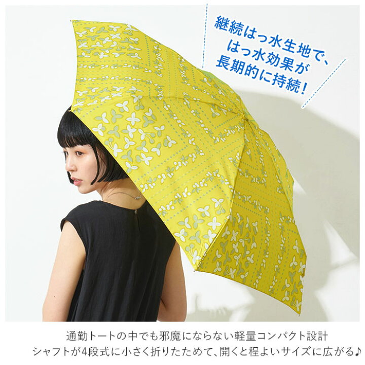 楽天市場 Wpc 折りたたみ傘 通販 晴雨兼用傘 折りたたみ 傘 レディース 親骨 50cm 53cm 6本骨 手開き Uvカット おしゃれ 通勤 通学 あめ シアーリボン フルーツ リムドットスター 水彩ドロップ ワールドパーティ Backyard Family ママタウン