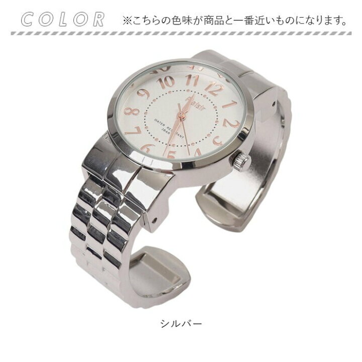 楽天市場】plaisir 時計 NTK-314 通販 腕時計 ニッケルフリー リスト 