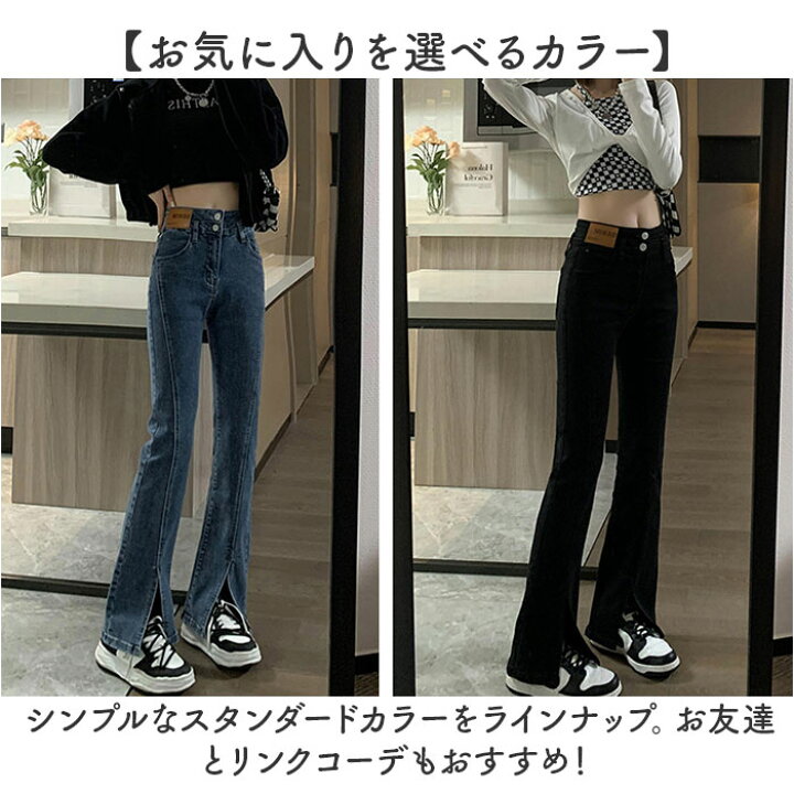 只今専用中！！】LGB ルグランブルー フレアデニム ベルボトム（楽天 