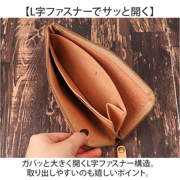 楽天市場】Native Creation 財布 通販 日本製 栃木レザー 長財布 経年 
