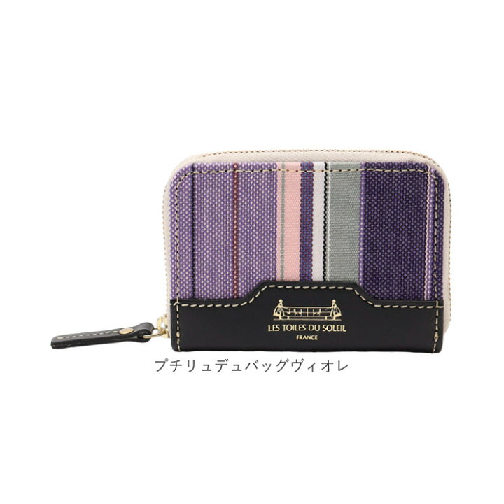 楽天市場】レトワールデュソレイユ コインケース A289 通販 日本製  