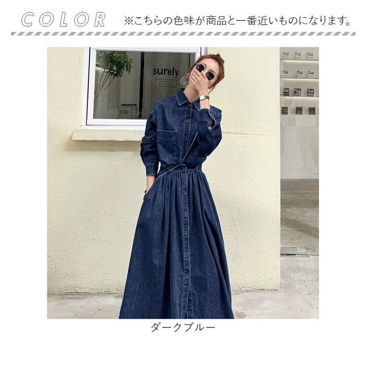 楽天市場】デニム ロング ワンピース レディース 長袖 通販 デニム  