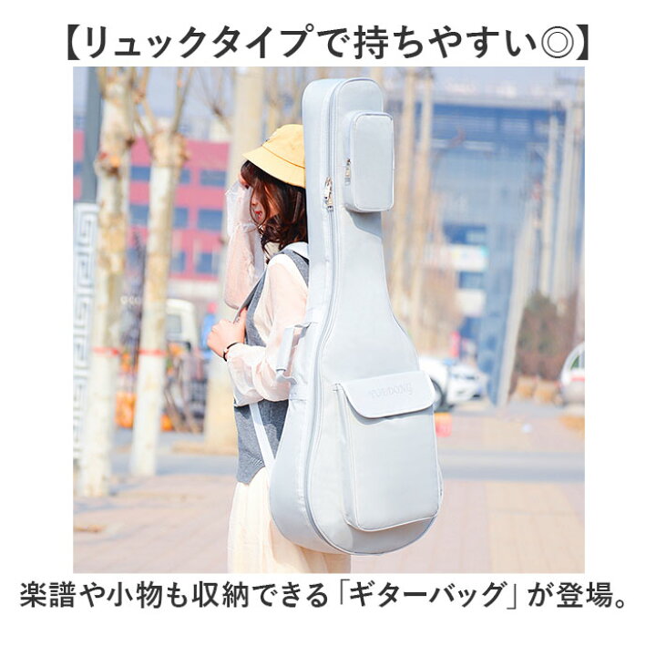 楽天市場】ギターケース ギター 通販 ギターバッグ ギターバック 