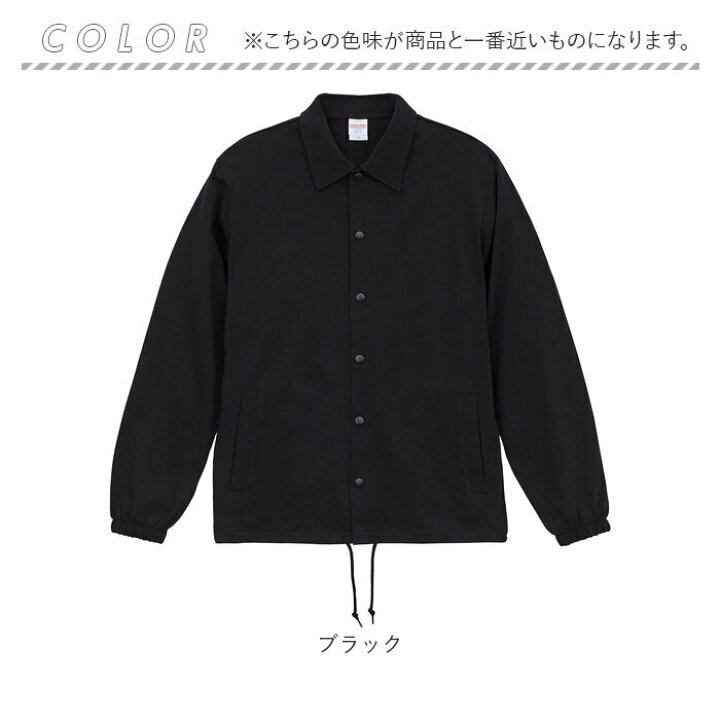 楽天市場】ユナイテッドアスレ コーチジャケット 通販 United Athle 