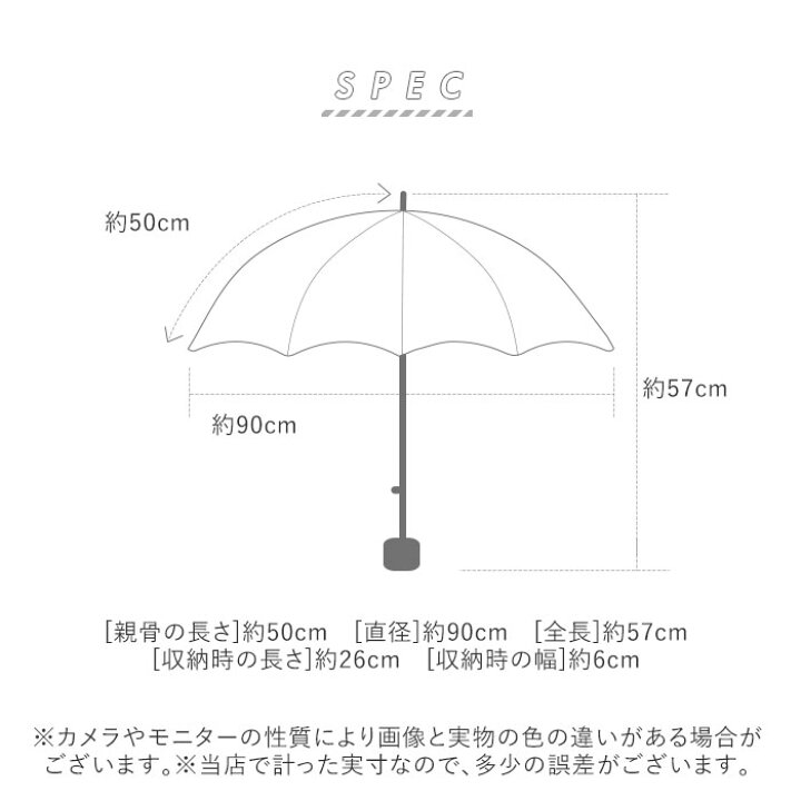 楽天市場】折りたたみ傘 子供用 通販 軽量 かわいい キッズ 子供 50cm コンパクト おしゃれ 手開き 置き傘 携帯 通学 雨傘 傘 折りたたみ 折り畳み 雨具 crux クラックス : BACKYARD FAMILY ママタウン 楽天市場】折りたたみ傘 子供用 通販 軽量 かわいい キッズ 子供 50cm コンパクト おしゃれ 手開き 置き傘 携帯 通学 雨傘 傘 折りたたみ 折り畳み 雨具 crux クラックス : BACKYARD FAMILY ママタウン