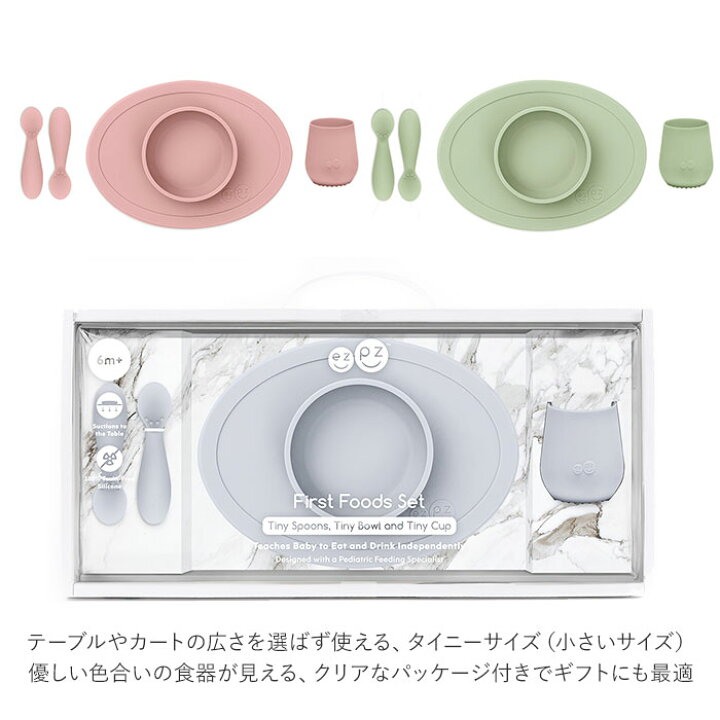 市場 子供用食器セット お食い初め お皿 Gd09 Ssh かわいい フォーク 好評 食器 木 木製 スプーン おしゃれ ベビー食器