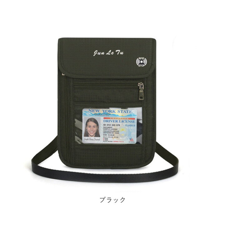 234円 【57%OFF!】 パスポートケース チケット カード 収納 旅行 スキミング 首さげ カーキ