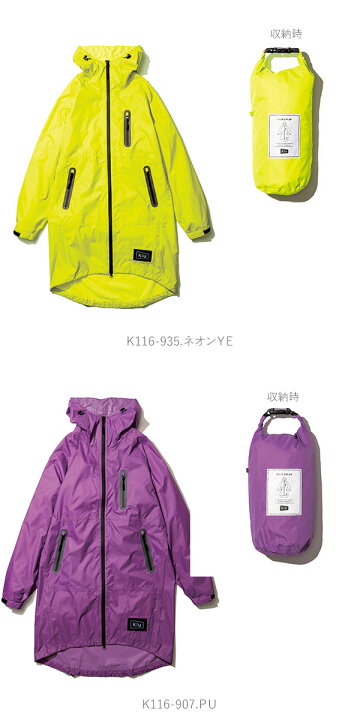 楽天市場 レインコート レディース おしゃれ 通販 自転車 アウトドア カーキ ゴルフ メンズ ブラック ネイビー ピンク 自転車通学 自転車通勤 カッパ 合羽 無地 シンプル ギフト プレゼント ファスナー チャック レインジップアップ Rain Zip Up Backyard Family ママ 楽天市場 レインコート レディース おしゃれ 通販 自転車 アウトドア カーキ ゴルフ メンズ ブラック ネイビー ピンク 自転車通学 自転車通勤 カッパ 合羽 無地 シンプル ギフト プレゼント ファスナー チャック レインジップアップ Rain Zip Up Backyard Family ママ