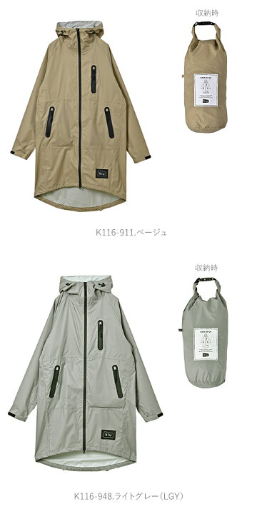 楽天市場 レインコート レディース おしゃれ 通販 自転車 アウトドア カーキ ゴルフ メンズ ブラック ネイビー ピンク 自転車通学 自転車通勤 カッパ 合羽 無地 シンプル ギフト プレゼント ファスナー チャック レインジップアップ Rain Zip Up Backyard Family ママ 楽天市場 レインコート レディース おしゃれ 通販 自転車 アウトドア カーキ ゴルフ メンズ ブラック ネイビー ピンク 自転車通学 自転車通勤 カッパ 合羽 無地 シンプル ギフト プレゼント ファスナー チャック レインジップアップ Rain Zip Up Backyard Family ママ