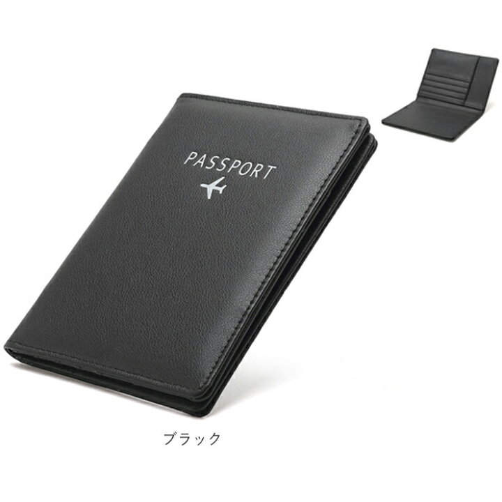 ランキングtop10 パスポートケース スキミング防止 通販 パスポートカバー おしゃれ トラベルウォレット フェイクレザー Pu レザー 合皮 カードケース カード収納 シンプル Riosmauricio Com