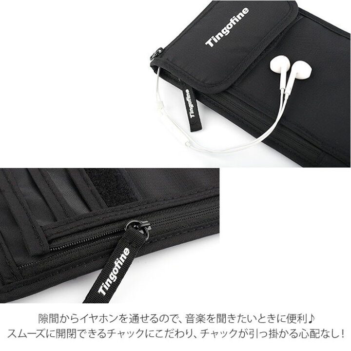 383円 【SALE/92%OFF】 パスポートケース スキミング防止 首下げ ポーチ ネックポーチ トラベルポーチ セキュリティポーチ 貴重品ケース ショルダー 斜めがけ 送料無料 383円 【SALE/92%OFF】 パスポートケース スキミング防止 首下げ ポーチ ネックポーチ トラベルポーチ セキュリティポーチ 貴重品ケース ショルダー 斜めがけ 送料無料