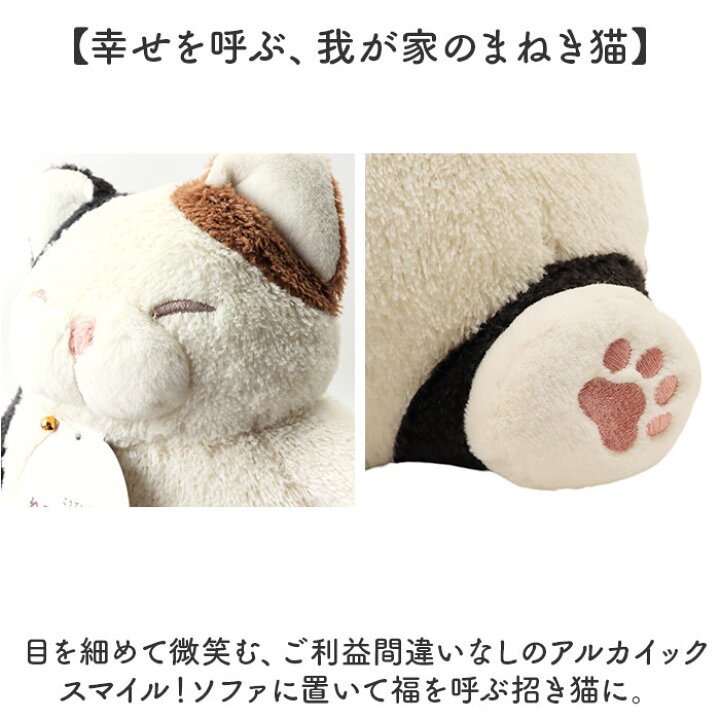 楽天市場】ねこ肯定感 抱きまくら M 通販 Mサイズ だきまくら アニマル 