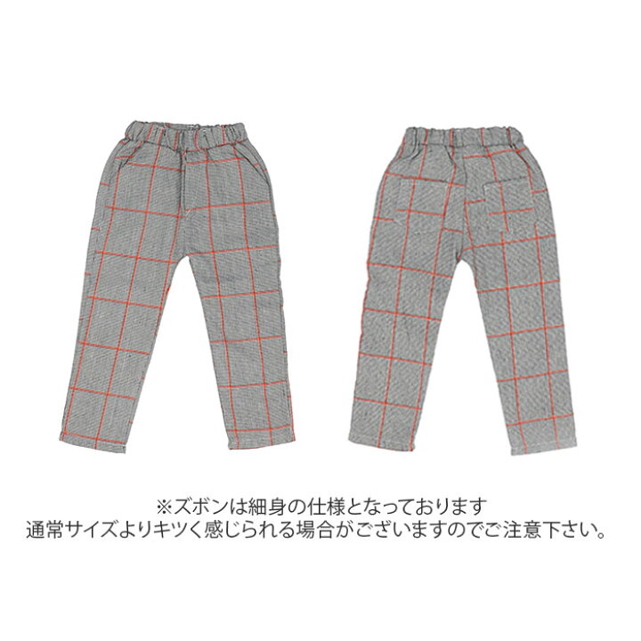 楽天市場】キッズ フォーマル スーツ 通販 男の子 ジャケット ズボン パンツ 2点セット セットアップ ベビー 80 90 100 110 120 結婚式 パーティ 誕生日 お宮参り 七五三 入園式 卒園式 入学式 卒業式 おしゃれ : BACKYARD FAMILY ママタウン 楽天市場】キッズ フォーマル スーツ 通販 男の子 ジャケット ズボン パンツ 2点セット セットアップ ベビー 80 90 100 110 120 結婚式 パーティ 誕生日 お宮参り 七五三 入園式 卒園式 入学式 卒業式 おしゃれ : BACKYARD FAMILY ママタウン