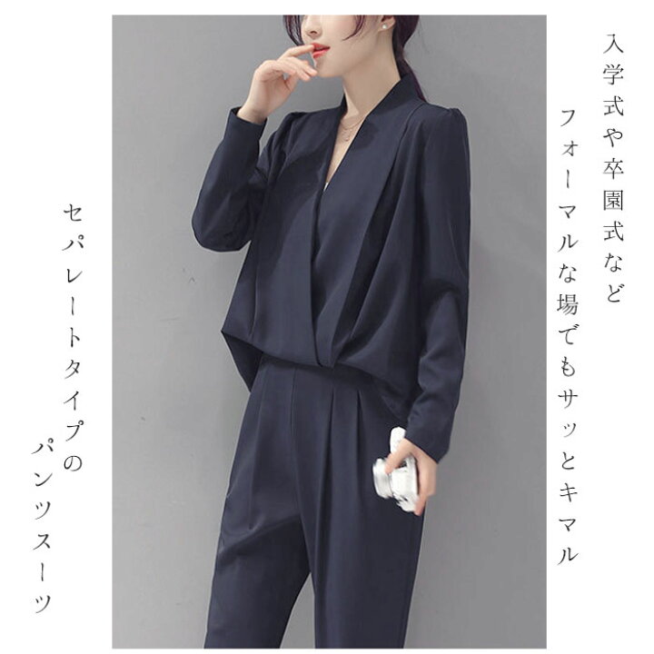 楽天市場】パンツスーツ レディース 通販 卒業式 入学式 パンツドレス 