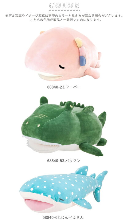 クーポン最大550円off あす楽 ふわふわ ねむねむ 送料無料 アニマルフードメイプル 抱き