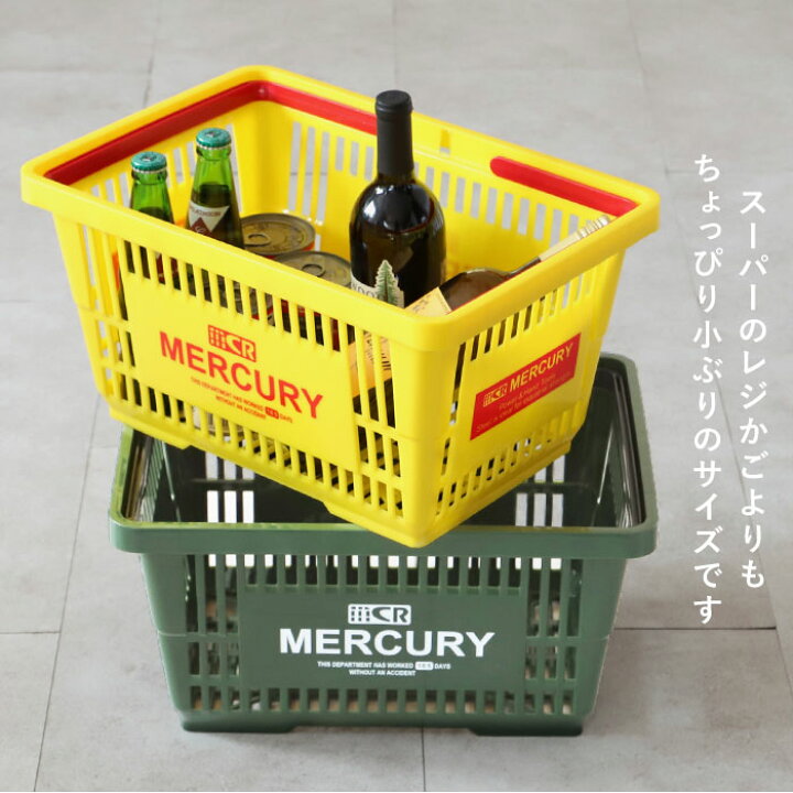 楽天市場】マーキュリー バスケット 雑貨 通販 かご 大きい 収納 ランドリー 買い物かご MERCURY マーケットバスケット 男前 買い物カゴ  レトロ ショッピングバスケット レジカゴ レジかご おもちゃ カゴ 籠 収納用品 生活雑貨 : BACKYARD FAMILY ママタウン