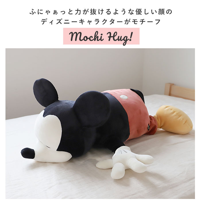 楽天市場】抱き枕 ぬいぐるみ 大きい 通販 だきまくら Mochi Hug